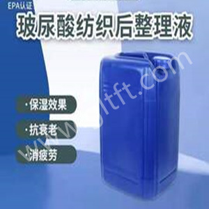 BY100玻尿酸亲肤保湿整理液