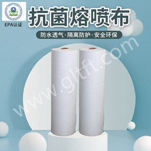 抗菌熔喷布